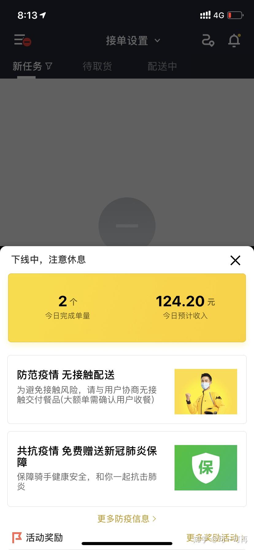 中欧体育app下载安装：外贸跨境电商必备九款实用APP软件盘点外贸人必看